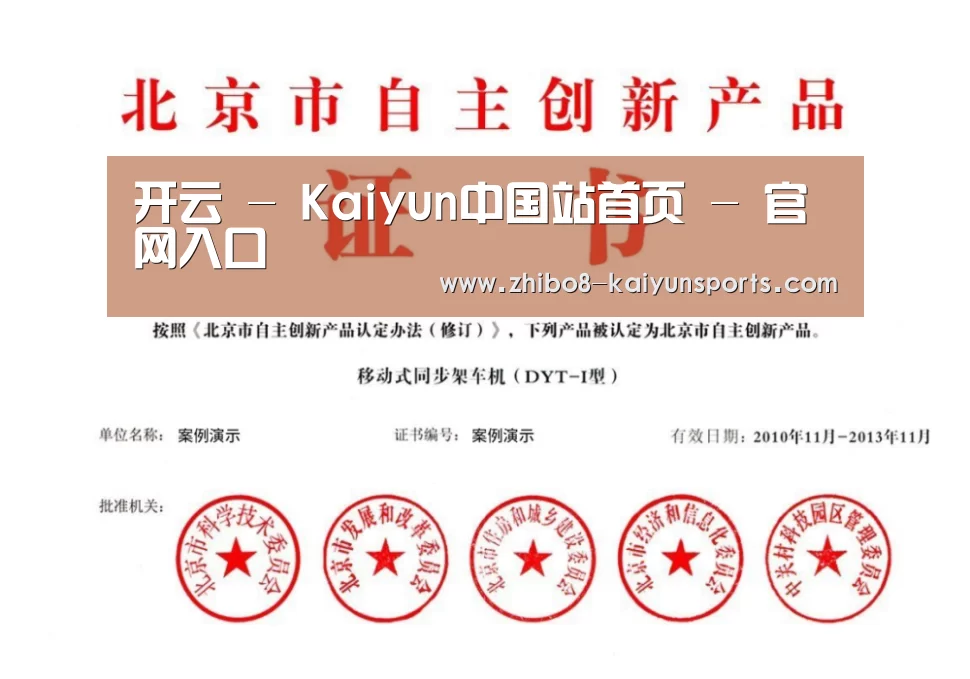 荣誉证书三(图1)