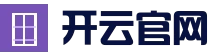 开云 - Kaiyun中国站首页 - 官网入口